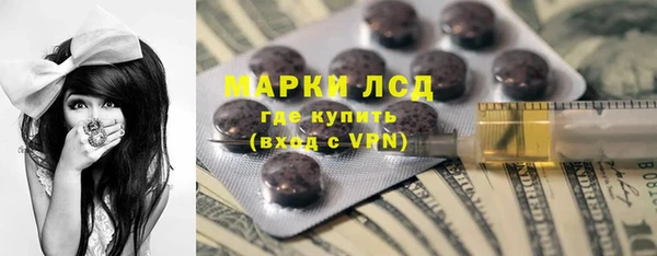 mdma Гусев