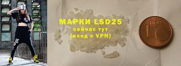 mdma Гусев